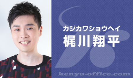 梶川翔平 出演 Nintendo Switch/PlayStation4「魔法使いの夜」2022年12月に発売決定