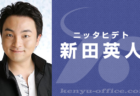 訃報　弊社所属俳優 新田万紀子 儀　平成30年2月8日 大動脈解離により急逝致しました。