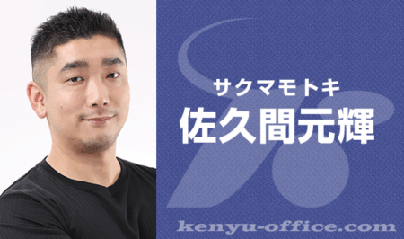 佐久間元輝,赤城進 出演 TVアニメ「キングダム」第5シリーズ2024年１月6日24時よりNHK総合にて放送開始